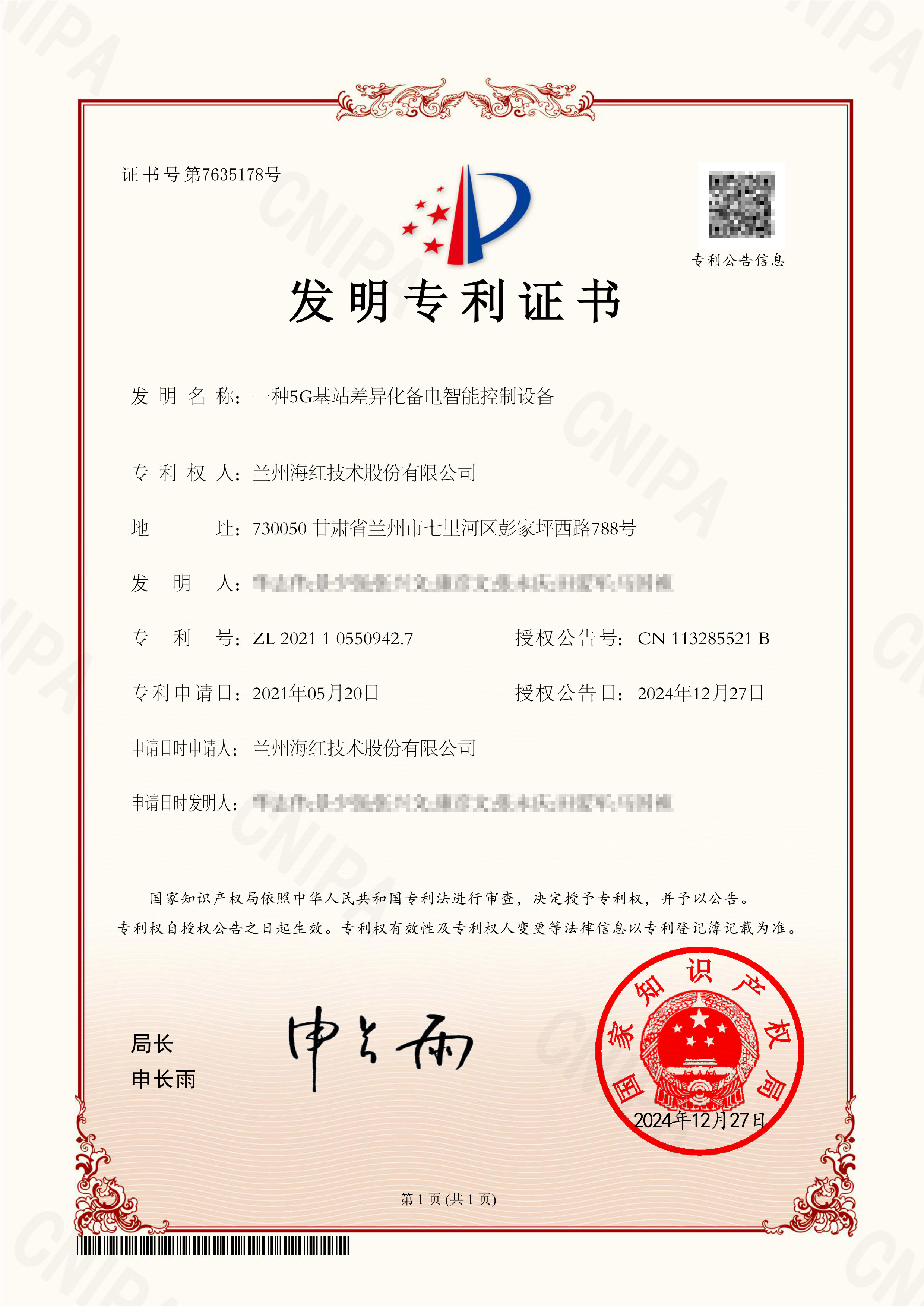 1 1